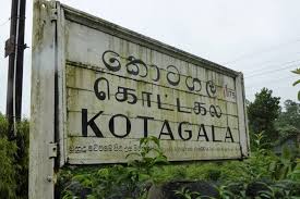 மலையகத்துக்குள்ளும் ஊடுருவியது கொரோனா! கொட்டகலையில் இரண்டு பேருக்கு தொற்று உறுதி