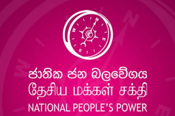 குற்றச் செயல்களுடன் தொடர்புடைய அரசியல்வாதிகளை அம்பலப்படுத்த அரசாங்கம் ஏன் தயங்குகின்றது!