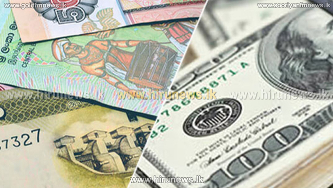 இன்றைய நாணய மாற்று விகிதம்