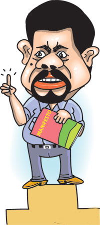 புதிய அரசியல் அமைப்பு வருமா?