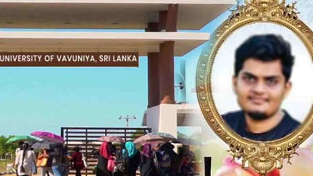 வவுனியா பல்கலை மாணவர் உயிரிழப்புக்கு பகிடிவதையா காரணம்?