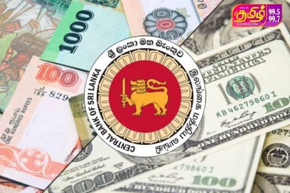 அமெரிக்க டொலர் ரூ.308.54 – மத்திய வங்கியின் புதிய விகிதப் பட்டியல் வெளியீடு!